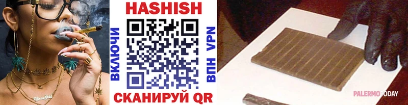 Наркошоп купить Alpha PVP  КОКАИН  Меф мяу мяу  ГАШ  Сольцы