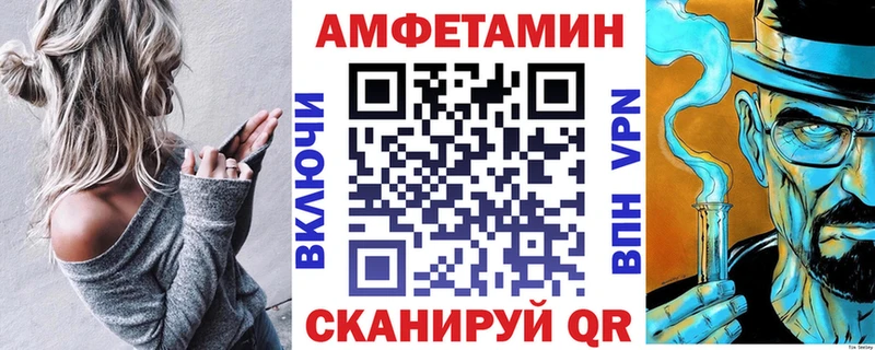 Купить  Сольцы  Амфетамин Розовый 
