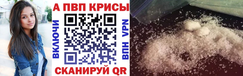 Купить закладки  Сольцы  A PVP Соль 