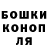 Cannafood конопля Nikolai Frantsev