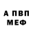 ГЕРОИН хмурый Cosmo Nation