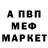 Альфа ПВП мука Markel Doychenko