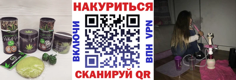 Печенье с ТГК конопля Сольцы
