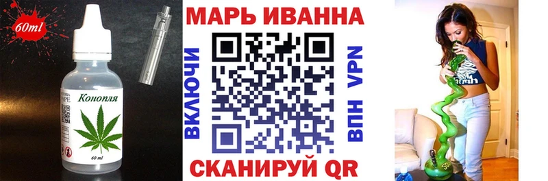 Печенье с ТГК марихуана  Купить где  Сольцы 