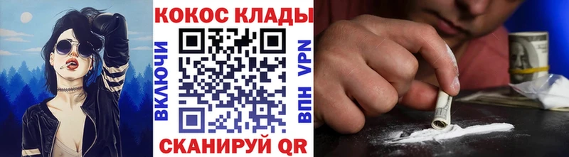 Кокаин Columbia  Купить где  Сольцы 