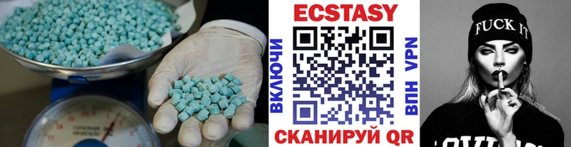 Ecstasy 300 mg  Купить закладки  Сольцы 