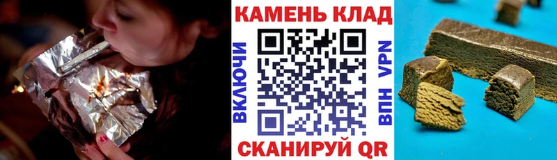 Купить где Сольцы ГАШ гашик