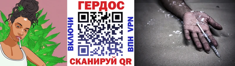 ГЕРОИН герыч  Купить где  Сольцы 