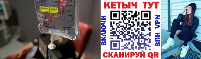 Купить закладки Сольцы КЕТАМИН ketamine