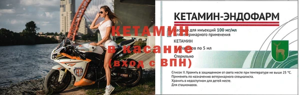 гашик Верхний Тагил