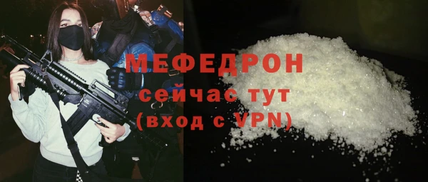 спайс Верхнеуральск