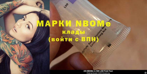 MESCALINE Верея