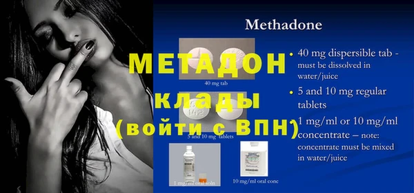 MESCALINE Верея