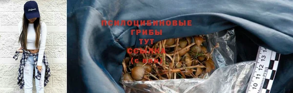спайс Верхнеуральск