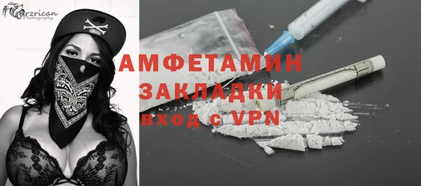 гашик Верхний Тагил