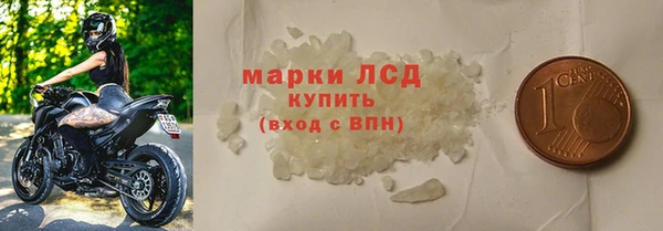 MESCALINE Верея