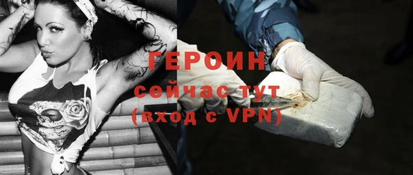 гашик Верхний Тагил
