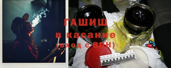 спайс Верхнеуральск