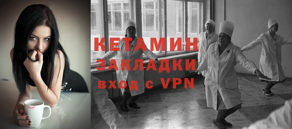 гашик Верхний Тагил