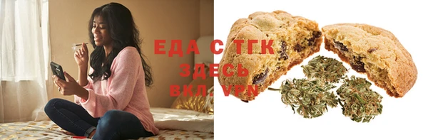 MESCALINE Верея