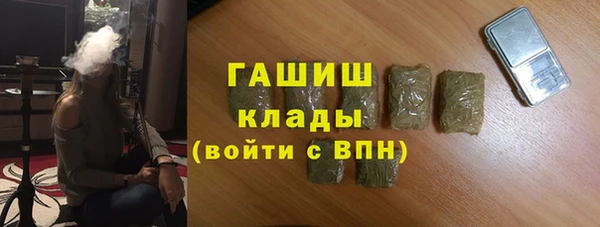 спайс Верхнеуральск