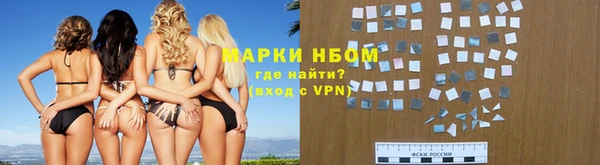 гашик Верхний Тагил