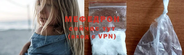 мефедрон Тавда