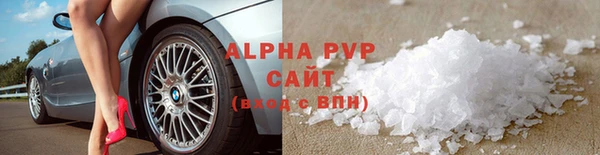 гашик Верхний Тагил