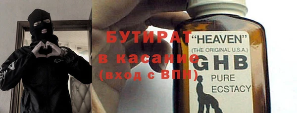 MESCALINE Верея