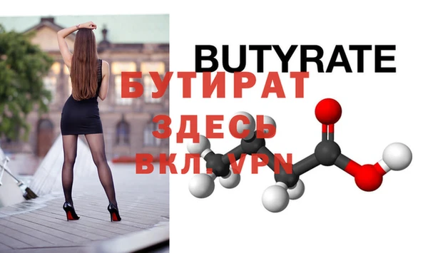 гашик Верхний Тагил