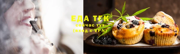 спайс Верхнеуральск