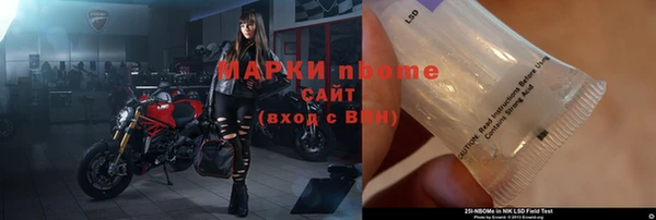 спайс Верхнеуральск