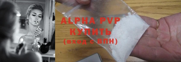 спайс Верхнеуральск