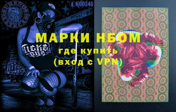 спайс Верхнеуральск