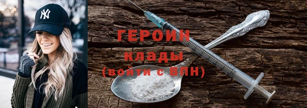 спайс Верхнеуральск