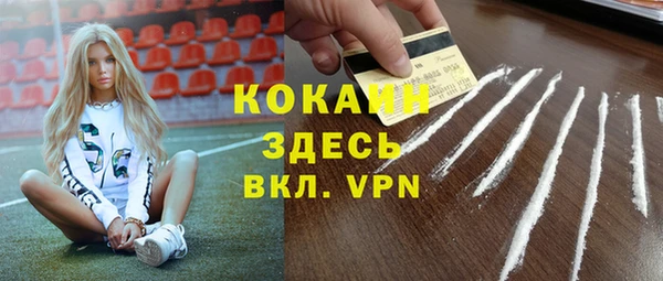 гашик Верхний Тагил