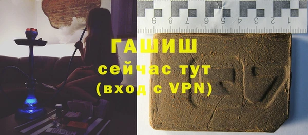 спайс Верхнеуральск