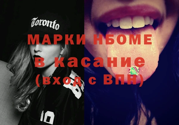 спайс Верхнеуральск