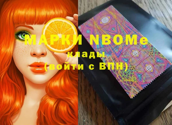 гашик Верхний Тагил