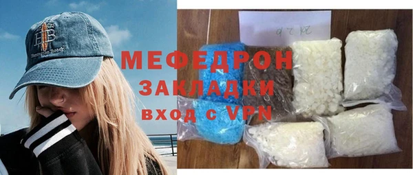 гашик Верхний Тагил