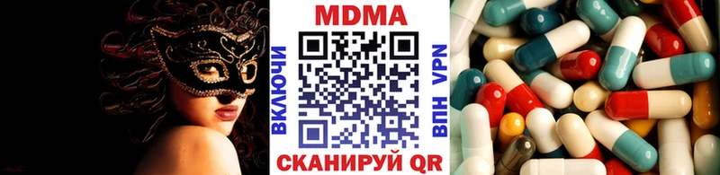 Купить закладки  Сольцы  МДМА VHQ 